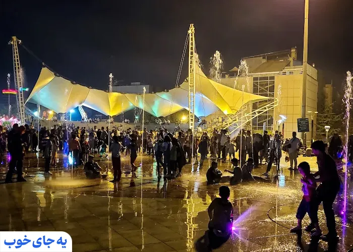 بوستان آب و آتش